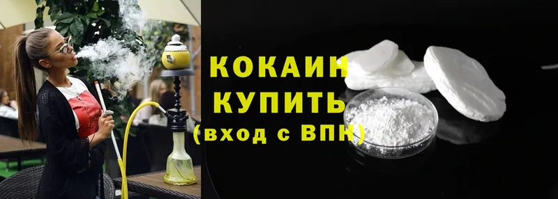 Cocaine Колумбийский  как найти закладки  Нахабино 