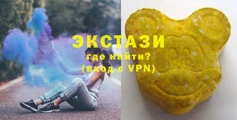 omg   Нахабино  ЭКСТАЗИ XTC 